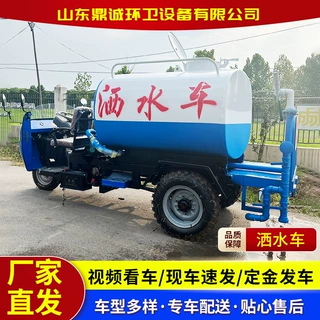 定制小型柴油三轮洒水车 园林绿化工地雾炮洒水车2立方三轮洒水车