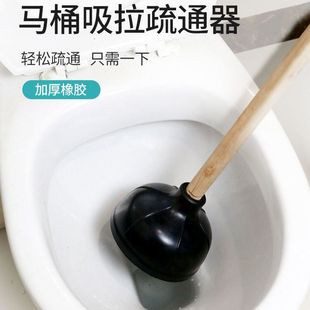 Natural rubber double-layer toilet pump plunger plunger toilet suction plug plunger plunger pipe dredge