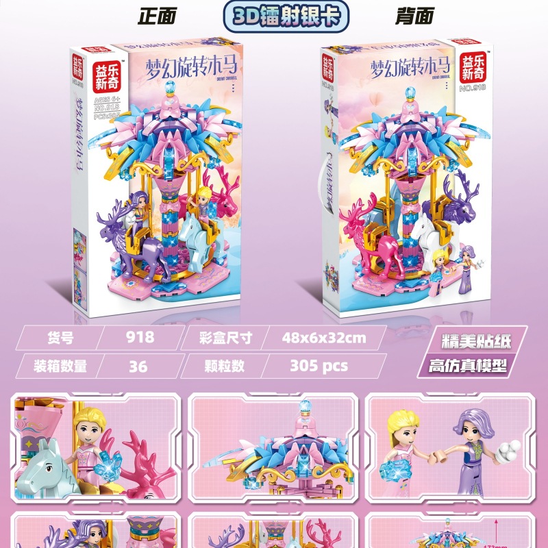 Lego, конструктор, игрушка, крутящиеся колесо обозрения, подарок на день рождения