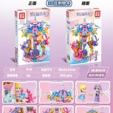 Lego, конструктор, игрушка, крутящиеся колесо обозрения, подарок на день рождения