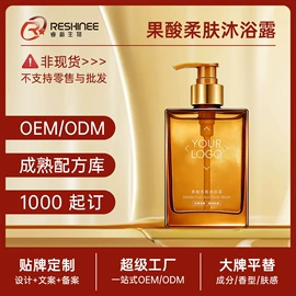 身体乳、霜;沐浴液沐浴露;脱毛蜡纸/膏