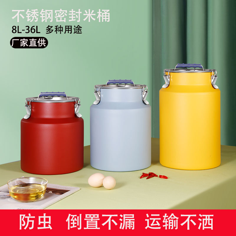 新款不锈钢米桶食品级密封桶粮油桶茶叶桶防虫防潮密封罐面桶米缸