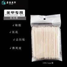 ���׹������l ��ľ��ľ����Ƥ��11.4cm�p�^��ľ��100�����b�c荰�
