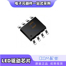 TM2903L LM3404MAX/NOPB TM1815B NUD4001DR SOP8 LED��оƬIC