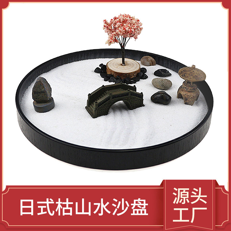 创意日式亚马逊禅意枯山水沙盘微景观家居客厅装饰品摆件