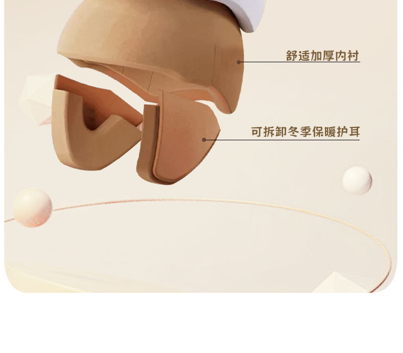 Electric Vehicle Helmet Winter Warm Windproof Safety Helmet