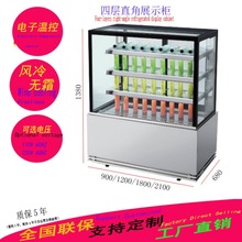 三层直角蛋糕柜 四面玻璃冷藏展示柜 Cheese cake cabinet西点柜