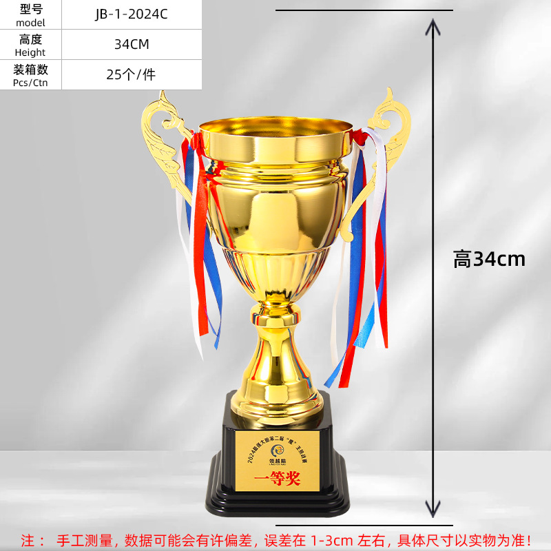 Juegos deportivos de baloncesto, fútbol, trofeos, reuniones anuales de la compañía, competiciones de estudiantes, ganadores de artesanía, regalos de oro y plata, sin cubierta