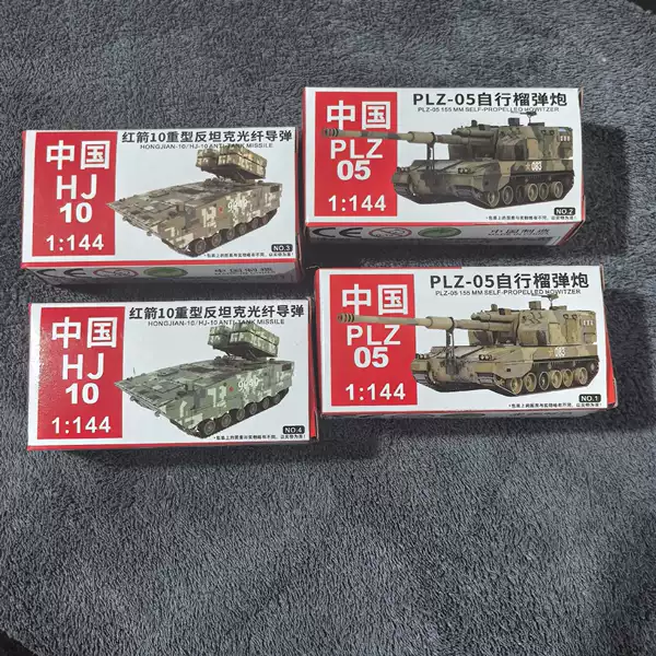 MM1095 (2 random pieces)