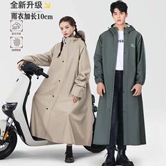 新しいロング厚みのある電気自動車屋外レインコート全身豪雨サイクリング男性と女性ハイキングバッテリー車シングルレインポンチョ