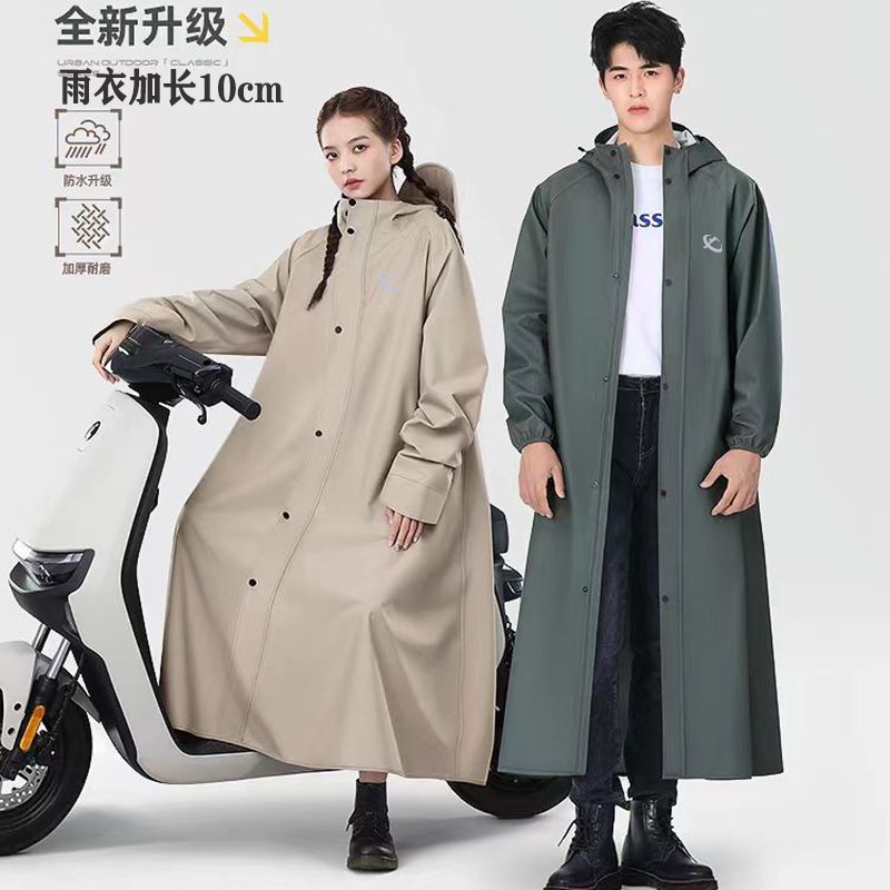 新しいロング厚みのある電気自動車屋外レインコート全身豪雨サイクリング男性と女性ハイキングバッテリー車シングルレインポンチョ|undefined