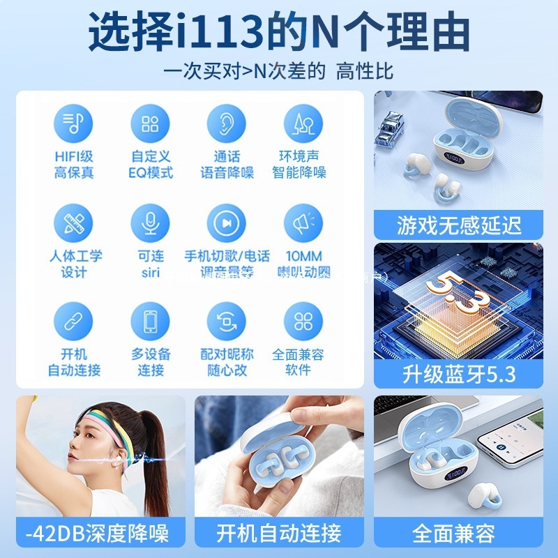 真のワイヤレス Bluetooth ヘッドセット、非インイヤー、骨伝導クリップオンイヤー、2025 新しい耳掛け、高価値スポーツ、本物の女性|undefined