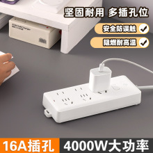 16A大功率插座转换器家用10转16a空调热水器插排插线板厂家批发