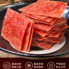 �����i�⸬������֭ζ�i��ɪ������b���l�W�t���e��ʳ�_������