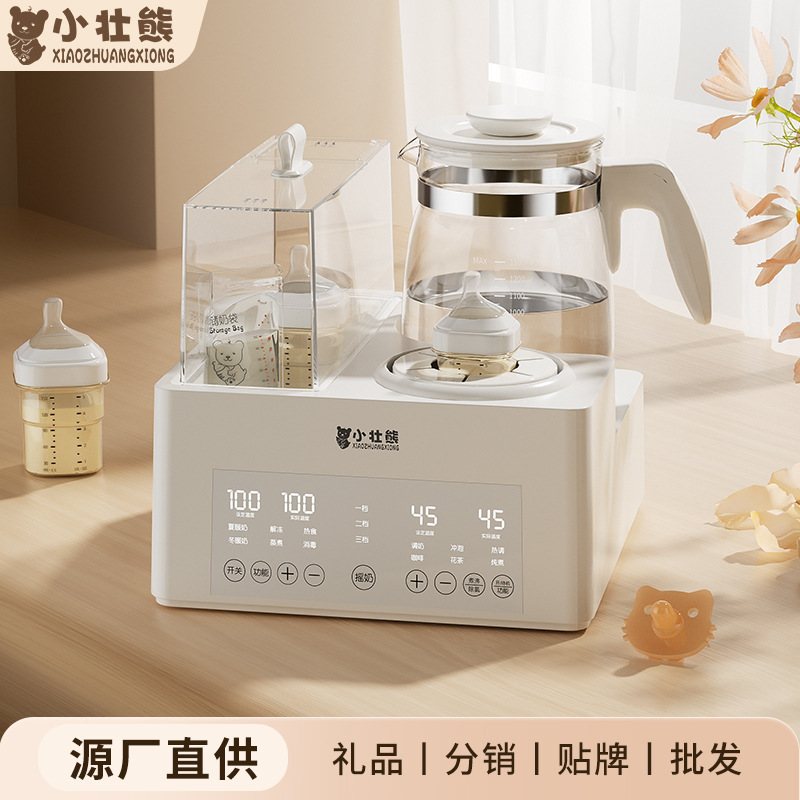 恒温水筒哺乳瓶消毒二合一体温乳暖乳器三合一自動揺乳器と熱ミルク器の赤ちゃん|undefined
