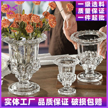 复古罗马浮雕高脚花瓶透明玻璃装饰插花餐桌客厅摆件ins风高颜值