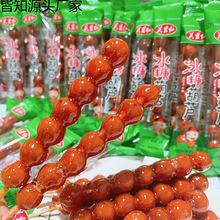 �W�t���Ǻ��Jɽ����������T�����P��tɽ�Ƭ��ͯ��ʳ�[���S���l