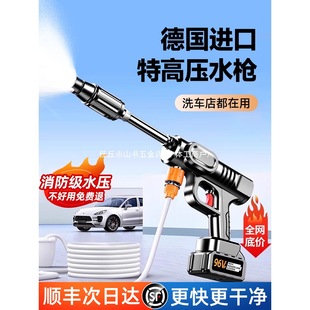 Car Washing Machine High-Pressure Water Gun Household 2024 New Wireless Lithium Battery High-Power Powerful Supercharged Cleaning Machine Artifact