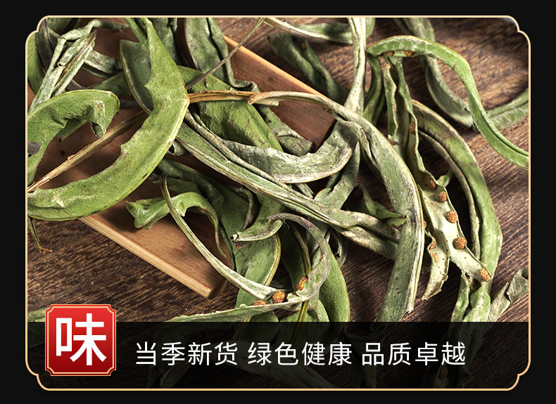 Hua Shi Cao (Lysimachia christinae) — Dried Food Herb for Herbal Tea & Decoction key features