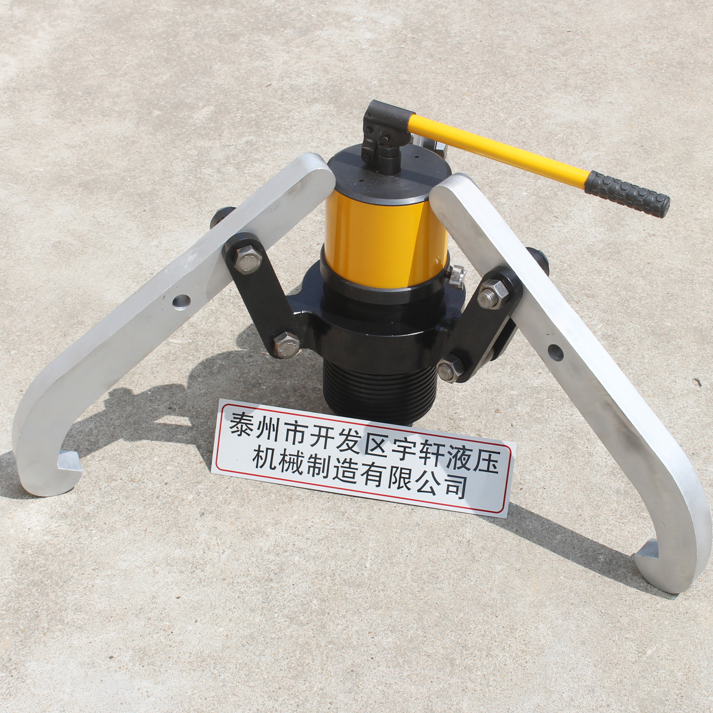 现货直销5吨整体式拔轮器10吨整体式液压拔轮器20吨一体式拔轮器