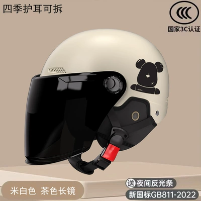 and Women's Cartoon Ears Motorcycle – Motorcycle Safety Supplies - 3c-off-white-cool-bear-long-tea-mirror-ear-protection