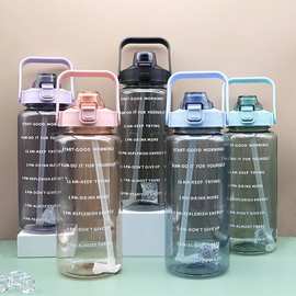 高颜值透明大容量2L运动水壶跨境新品简约便携户外水杯