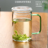 Heat -resistant glass cup with handle milk cup office transparent glass cup soaked tea cup cold water cup home