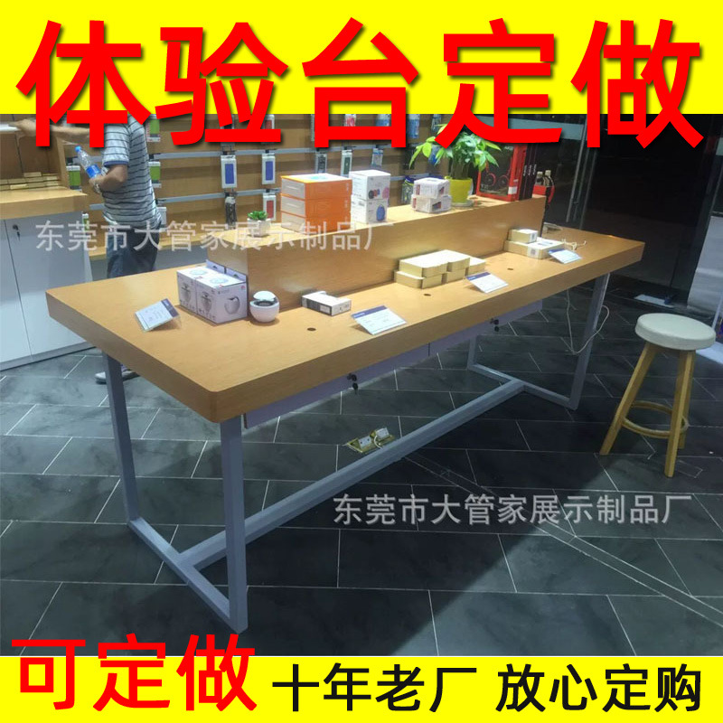 新款小米之家小米靠墙体验台小米手机柜台小米木纹体验桌体验台