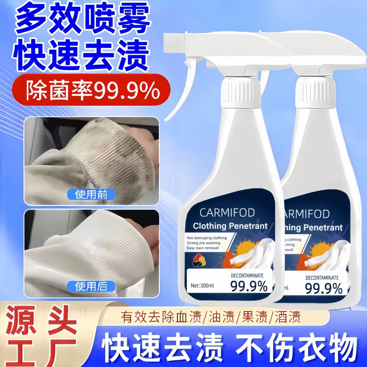 Agente quitamanchas de ropa de venta directa de fábrica, detergente de limpieza con enzimas biológicas, quitamanchas de ropa, herramienta mágica para limpiar manchas de aceite.