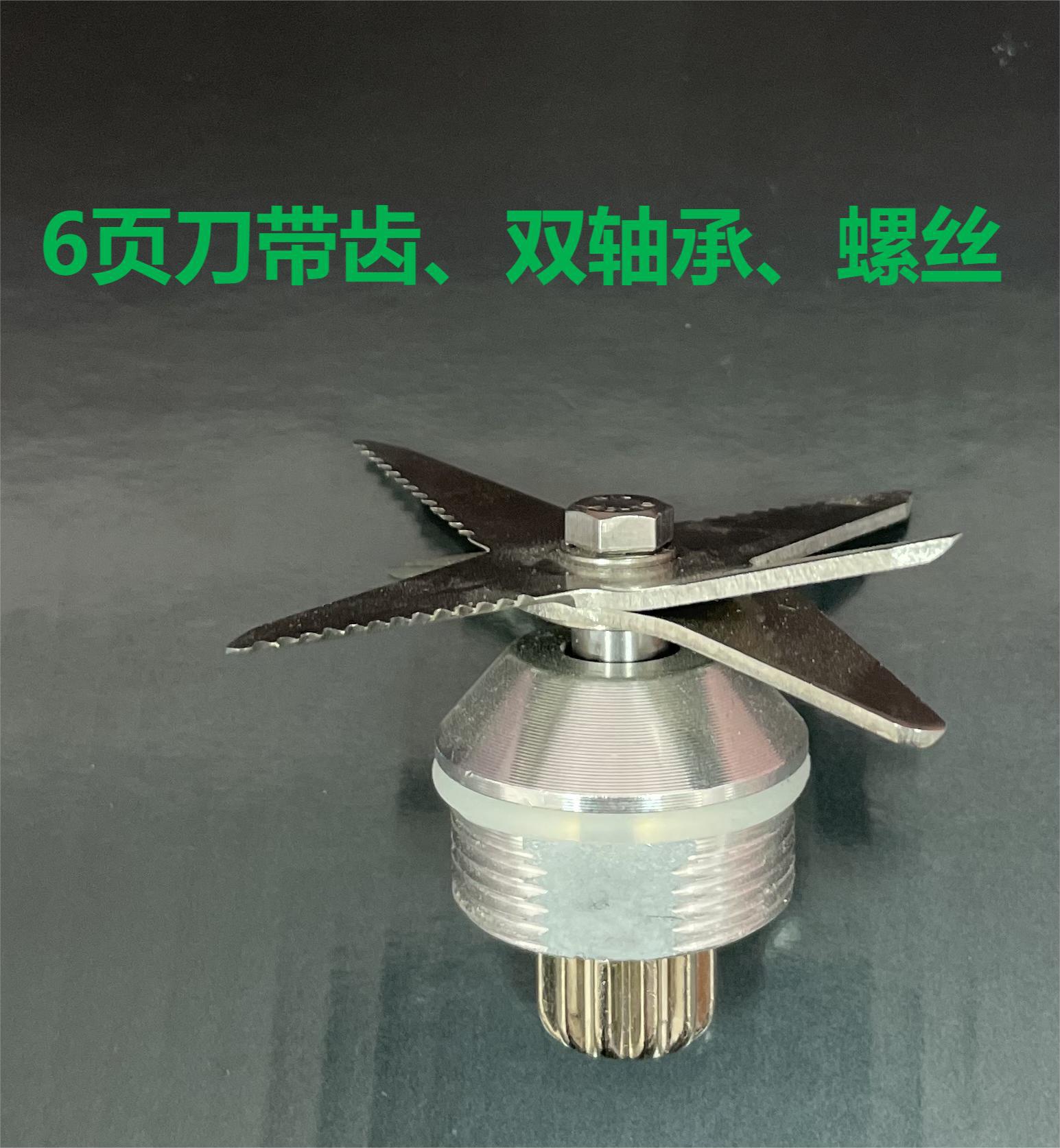  Licuadora de 2 Litros, 8 Cuchillas, para Hacer Batidos, Procesar Alimentos y Exprimir, Accesorios Universales.