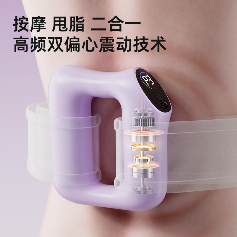 甩脂机筋膜环瘦肚子神器懒人瘦腿多功能运动全身燃脂塑形按摩腰带