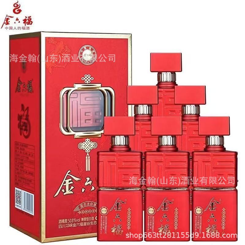 定制金六福酒福韵传奇50.8度兼香型白酒整箱批发500ml*6瓶礼盒装