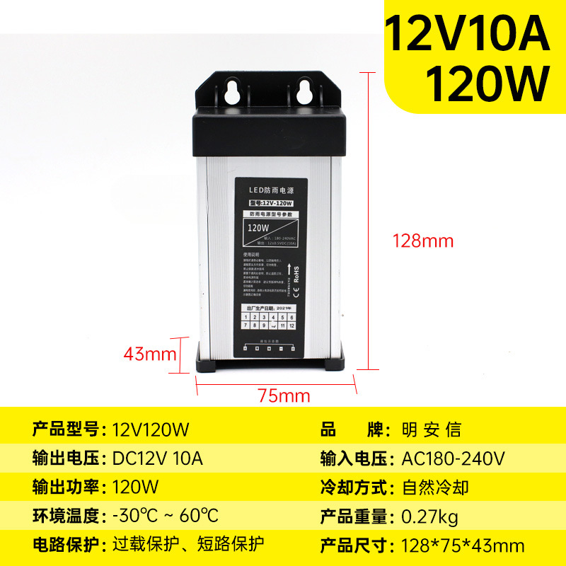 12V33A400W caja de luz publicitaria LED conmutador a prueba de lluvia transformador de luz 5V24V30V36V image 20
