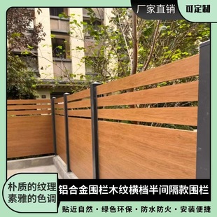 Courtyard Design Fully Assembled Aluminum Alloy Fence Courtyard Door Simple Assembled Fence Aluminum Art Floor Pavilion Awning Anti-Climbing