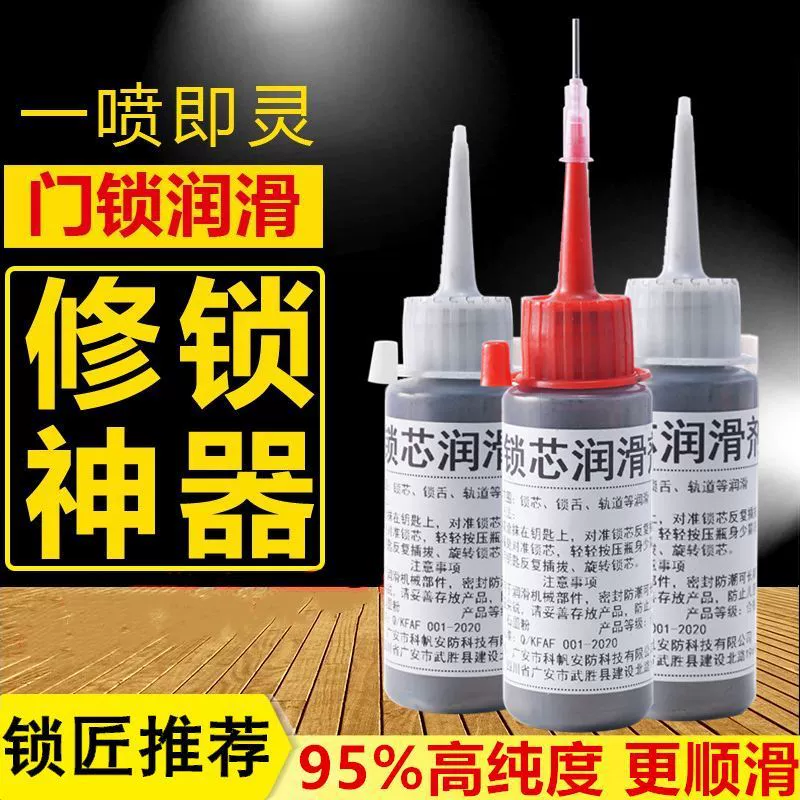 Смазочный порошок для цилиндра замка, свинцовый порошок, графитовый порошок, смазка для сердцевины дверного замка, противоугонная дверь, бытовой ключ для разблокировки, карандаш, свинцовый порошок