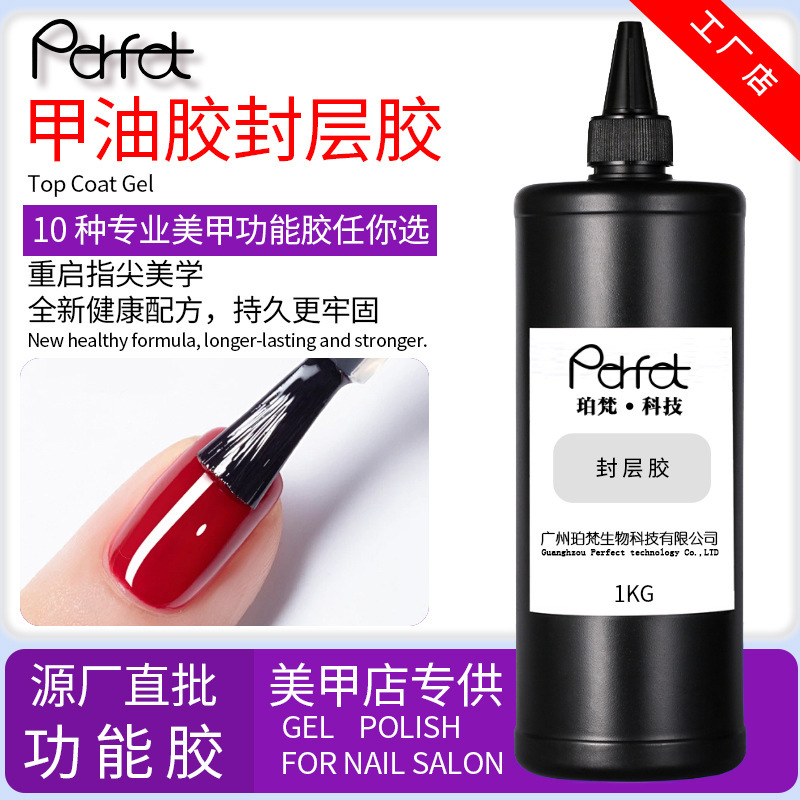 Perfume Sealing Gel Wearable Nail Function Gel Nail Polish Crystal Sealing Tempered Matte Nail Polish Gel Factory Wholesale Perfume Sealing Gel Wearable Nail Function Gel Nail Polish Crystal Sealing Tempered Matte Nail Polish Gel Factory Wholesale
