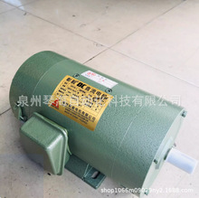 ȫ������늙CZD97B-1���ֱ���{��늙C1HP 0.75KW ZD125-2 1800�D