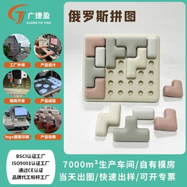 牙胶;喂养餐具;其他益智玩具