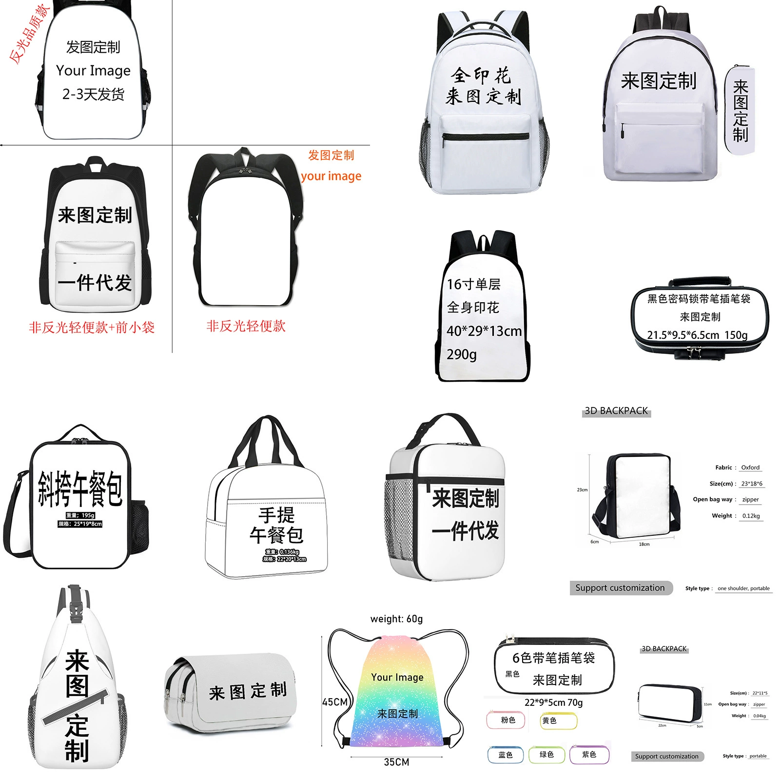 Производители выпускают книжные пакеты для сумок для еды