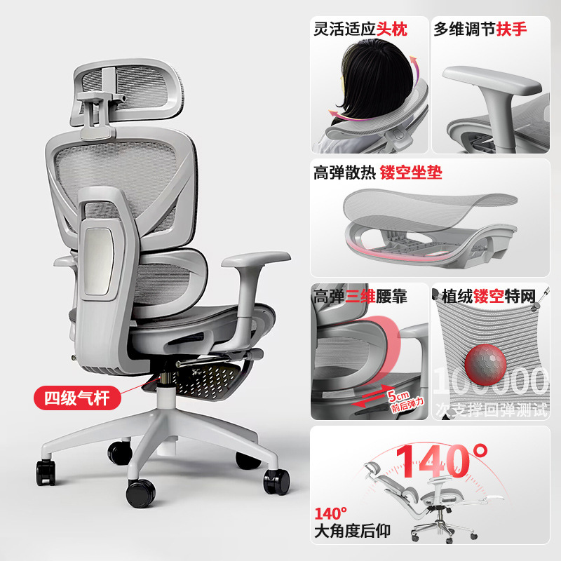 silla ergonómica silla de computadora femenina silla de oficina silla de dormitorio silla de estudiantes silla de estudio