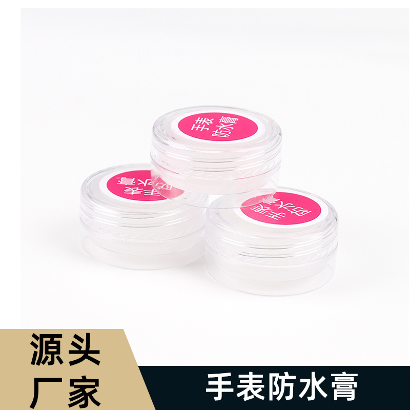 Watch Repair Tools Factory Direct watch waterproof paste watch maintenance waterproof appliance watch back cover waterproof paste