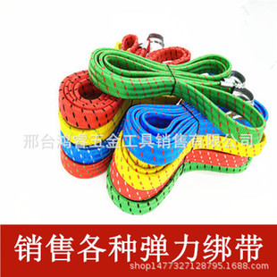 Bicycle binding rope binding belt/motorcycle rear shelf luggage binding belt/hook elastic band elastic rope