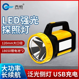 阅读台灯;手电筒;头灯头戴电筒