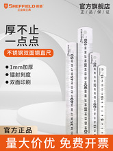 䓶�䓳�䓰�߲��P䓳��ӼӺ�15cmֱ��30cm�F����50cm�̶ȳ�1��