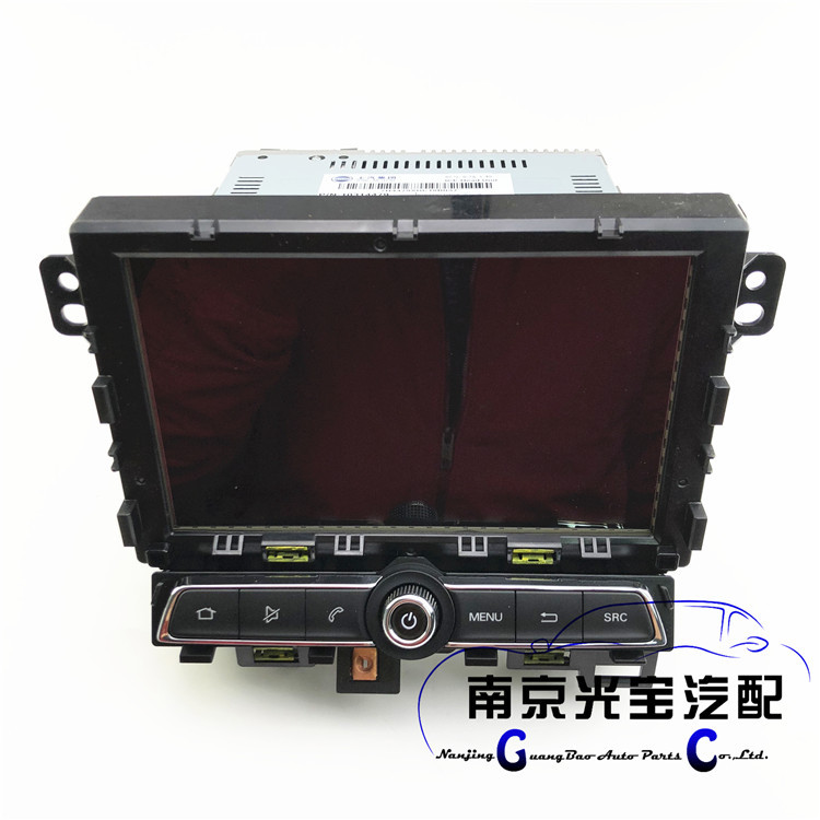 Suitable for the New Roewe 360 Original Car Screen, High-End Screen Interconnection Navigation, Central Control Screen, Original Navigation