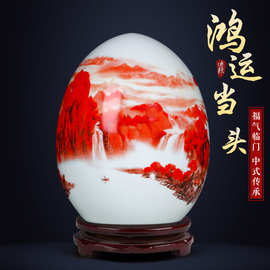 景德镇陶瓷器鸿运当头摆件新中式客厅工艺品博古架酒柜家居装饰品