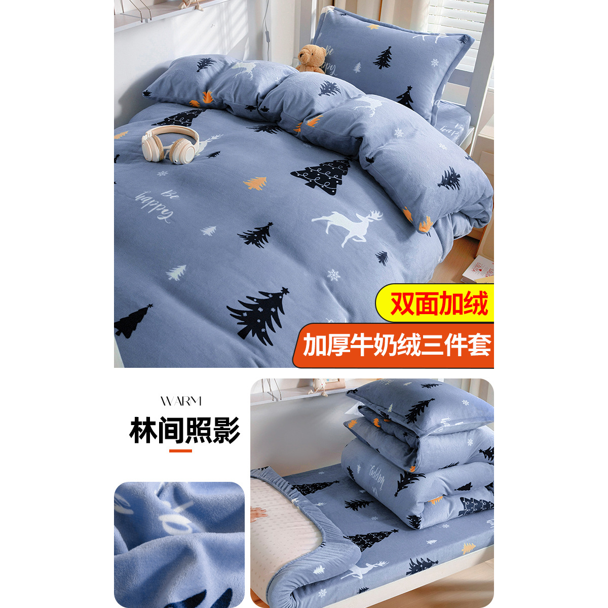 Dormitorio de estudiantes de invierno cama individual de tres piezas con cama de coral de seda cama