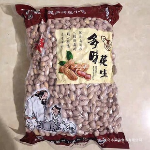 ����250g1�� 25�������㻨�������ζ���������l�¾���ʳ���eʳƷ