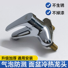 ȫ�~�Ӻ�ΰ��p���������^���ˮ�l���g���׶�̨��ϴĘ��ˮ���^