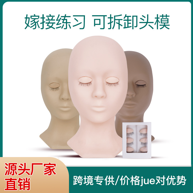 Molde de cabeza de entrenamiento con pestañas cabeza desmontable molde injerto pestañas reemplazable párpado práctica cabeza modelo pestañas cabeza